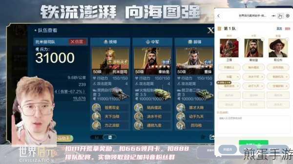世界启元苏玛配队全攻略,打造无敌战斗组合