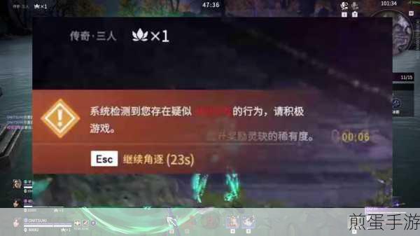 永劫无间信誉分快速恢复全攻略