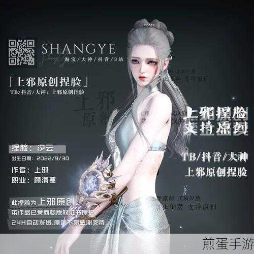 永劫无间手游顾清寒,武器选择与战斗策略全解析