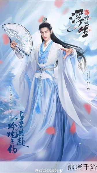 浮生忆玲珑,解锁风采拍照的多样视角与绝美瞬间