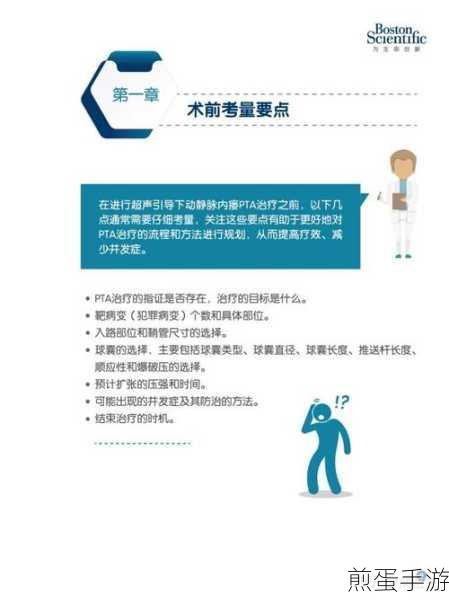 pta 可以手机电脑同时登陆吗,引发的技术探讨与安全考量