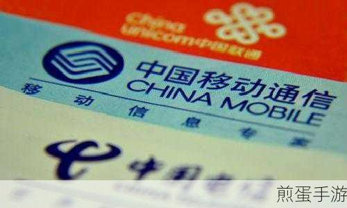 贵州高速汇联通卡如何查询余额,掌握这些技巧轻松搞定