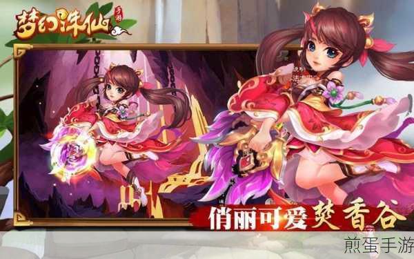 梦幻诛仙手游启灵全攻略,解锁战力提升新境界