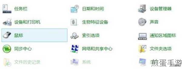 win10华硕笔记本触摸板没反应怎么办,解决秘籍大公开
