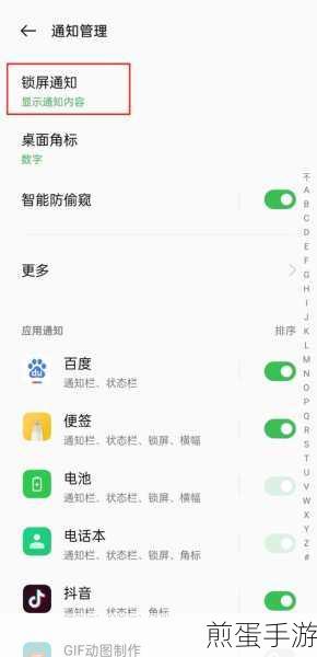 oppoa9 如何浮屏,掌握这一技能让你玩转手机