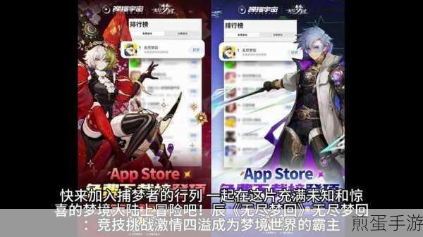 无尽梦回新手启程,解锁奇幻冒险的正确姿势