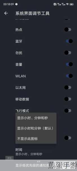 一加 9 如何调整息屏时间,热门手机功能探索