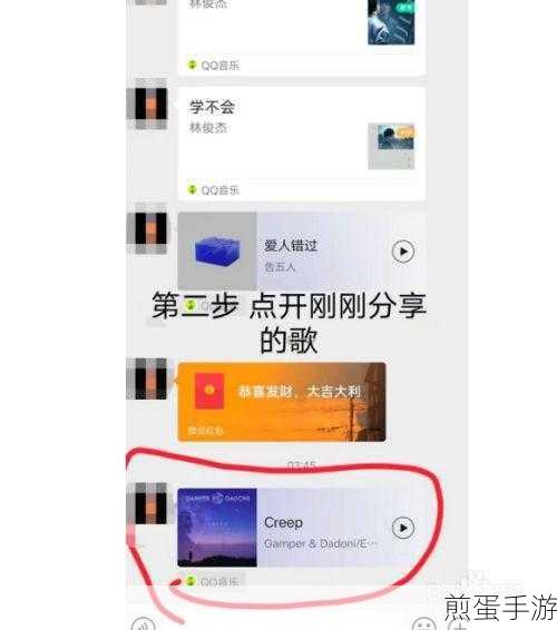 微信通话时如何放歌曲,掌握这一神技让交流更嗨皮