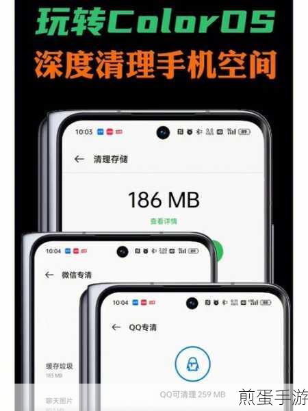 oppogame空间哪里下载,成为游戏达人的必备指南