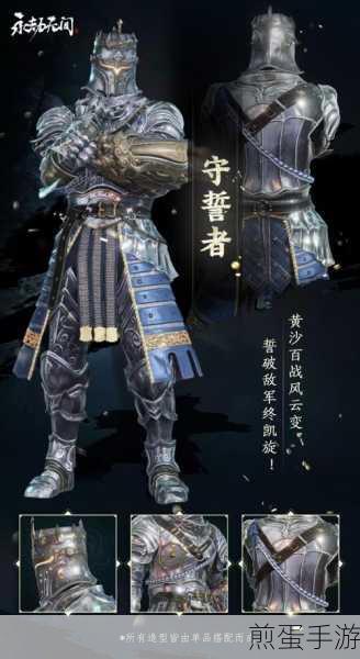 永劫无间手游S1赛季通行证全揭秘，珍稀物品一网打尽