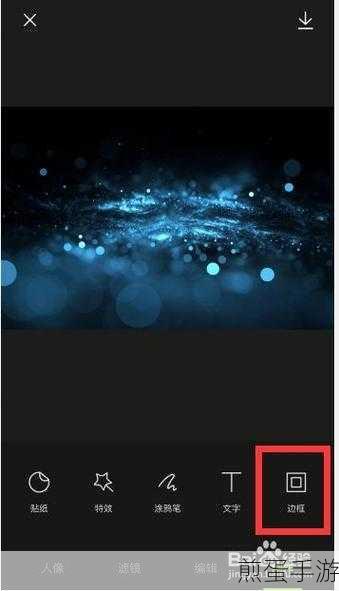 醒图怎么抠图_醒图抠图教程,掌握这几招,轻松成为抠图大师