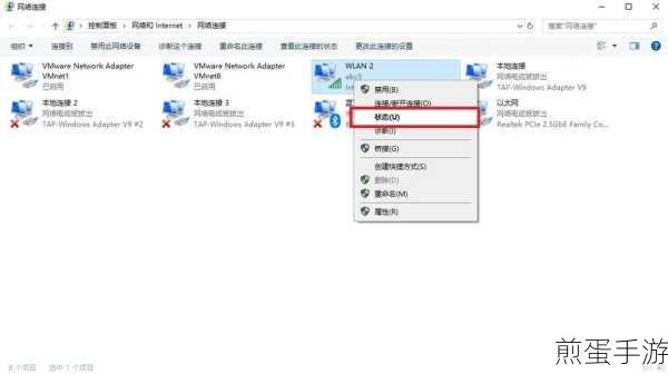 怎么用鲁大师看网速,掌握这招让你网速无忧