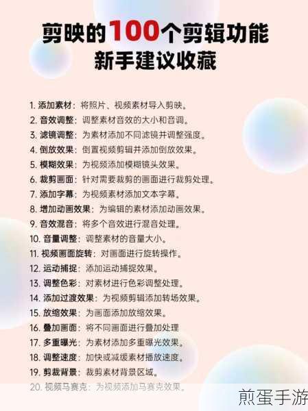 剪映里面的跟踪不能复制吗,为何成为热点话题