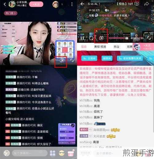哔哩哔哩直播怎么关闭延迟,掌握实时互动的秘诀