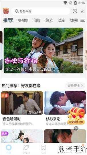 影视大全更新后下载不能离线怎么办,引发网友热议