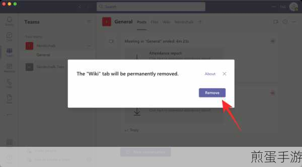 Teams 集成后企业如何在 Microsoft Lists 中启用或禁用列表功能，掌握数字化办公新潮流