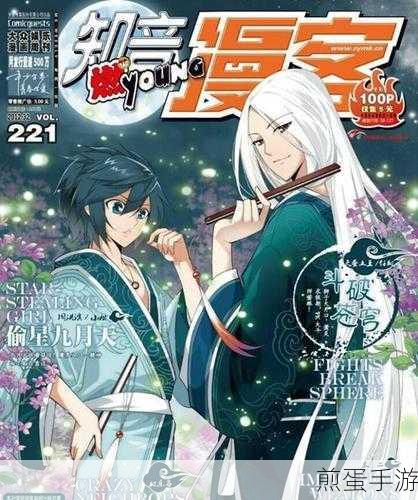画漫画用什么软件怎么下载怎么向知音漫客投稿,漫画创作投稿指南