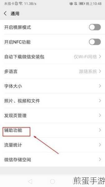 广发银行手机银行怎么开通短信提醒,掌握这些技巧,轻松开启便捷服务