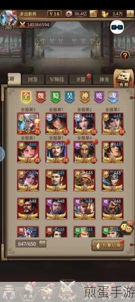 放置三国，解锁神阵容搭配秘籍