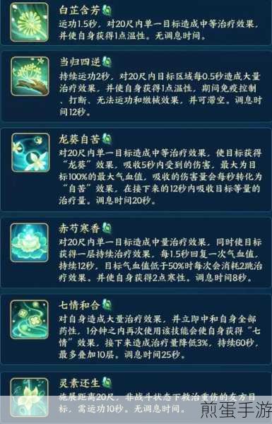剑网3账号查询全攻略,轻松找回你的游戏世界