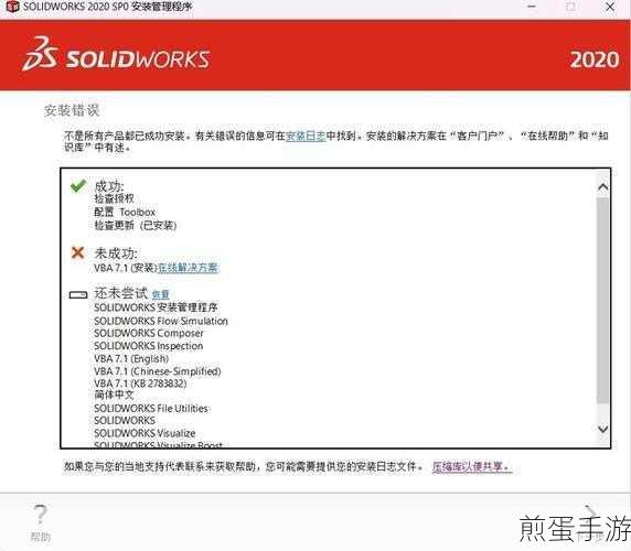 已经安装了 VBA 宏为什么还是不可用,破解谜团引发全网热议