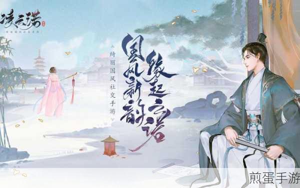 凌云诺随从更换全攻略，打造你的专属战斗阵容