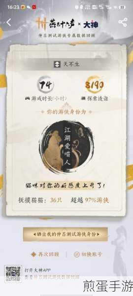 燕云十六声纸人夭奇遇任务全攻略,解锁神秘奇遇的秘籍