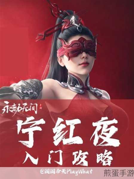 永劫无间手游黑话全解析，助你成为战场高手