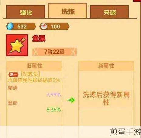 疯狂骑士团反击流,揭秘顶级钓鱼搭配策略