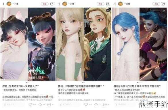 以闪亮之名，与好友共筑梦幻家园的邀请秘籍