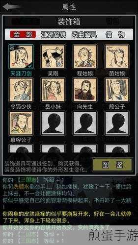 放置江湖33章大松林探险攻略，揭秘过关秘籍