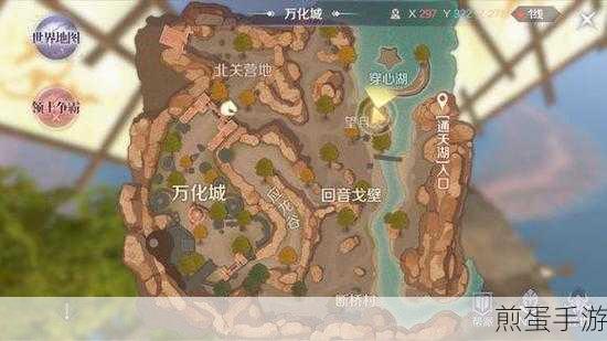 完美世界手游,揭秘万化城怨灵斥候的隐秘位置