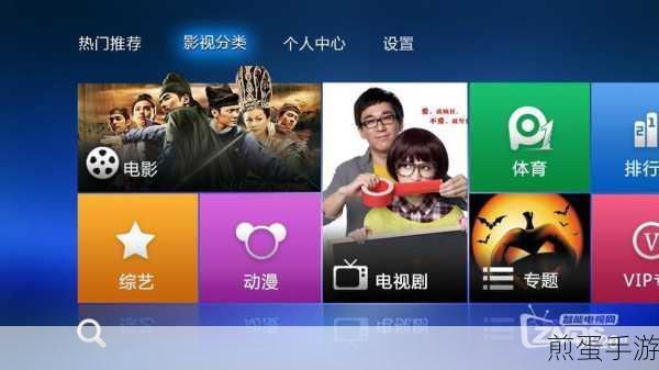 迅雷看看和 pptv 聚力那个好用点，谁才是视频播放的王者