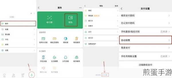 微信听书自动续费怎么取消，掌握这些技巧轻松摆脱烦恼