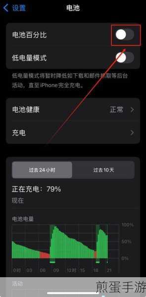 一加七 pro 怎么调百分比音量,成为手机音量调节高手