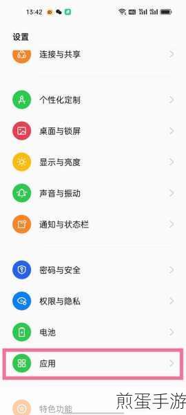 华为荣耀 9i 怎么分屏,掌握分屏秘籍,尽享高效体验