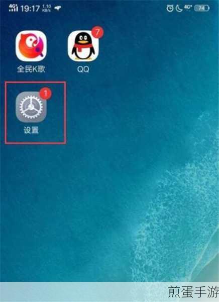 vivo z1i 怎么设置快捷模式，探索手机高效操作新境界