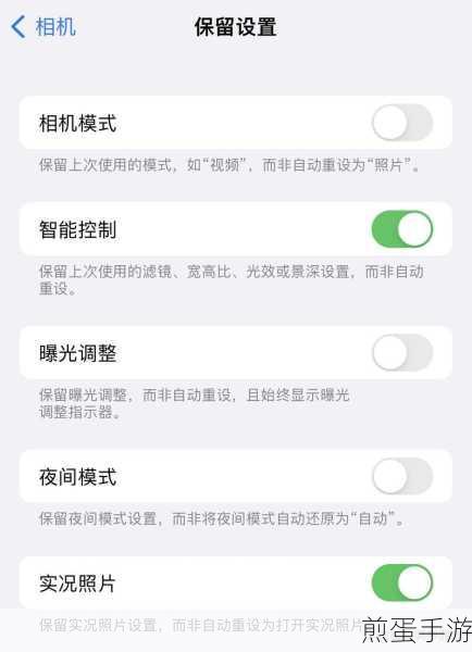 苹果 11 手机拍照发黄怎么调，实用技巧助你拍出完美照片