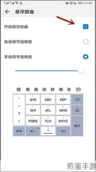 华为手机键盘设置在哪里设置,探索华为手机键盘设置的神秘角落,成为手机操作达人