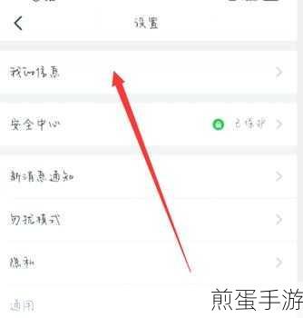 钉钉手机版怎么取消自动去重,引发热议的办公新难题
