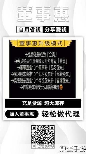 对于董事惠商城有知道的吗？上面的产品贵吗，董事惠商城引发的购物热潮