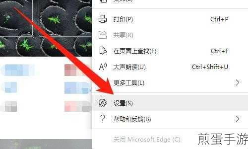 Edge 浏览器怎么关闭图像增强:成为网络热点话题