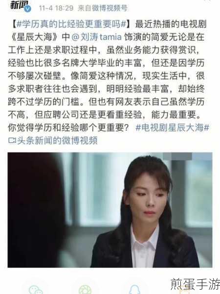 ZAO 到底会不会威胁到我们的信息安全,引发全民关注的焦点