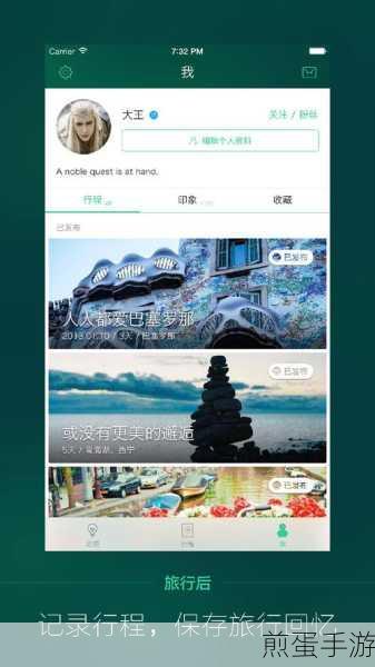 出发吧 app 怎么了，引发全民关注的谜团
