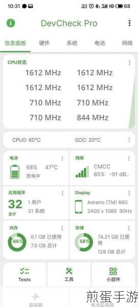 魅族18S 怎么设置自适应,成为手机达人的必备秘籍