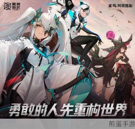 重构,阿塔提斯灰曲,解锁最强出装,驰骋战场