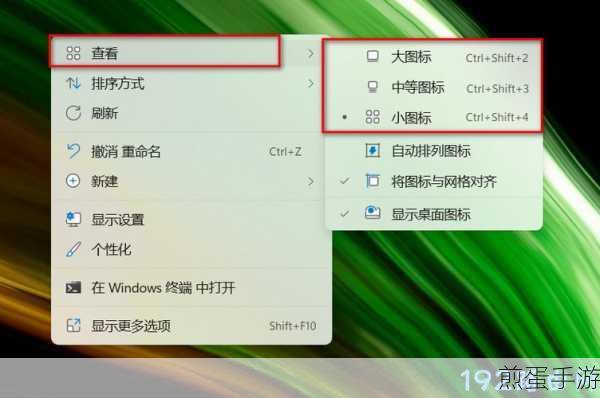 win8 怎么切换到传统桌面，掌握这一招让你操作无忧