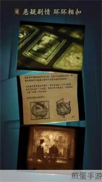 未上锁的房间2,探索无尽谜题,挑战智慧极限
