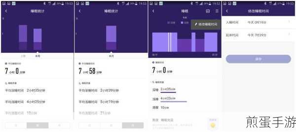 如何在手机上绑定乐心手环,成为时尚健康达人的必备技巧