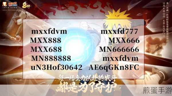新月同行2024公测,兑换码大揭秘,福利不容错过!